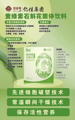 您身邊的健康咨詢師 開啟個性化營養(yǎng)健康服務(wù)新時代