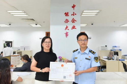 健合集團(tuán)營養(yǎng)保健食品中試車間獲頒全省首張食品生產(chǎn)許可證，以合規(guī)生產(chǎn)驅(qū)動(dòng)營養(yǎng)健康咨詢服務(wù)升級