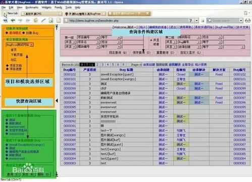 軟件測(cè)試人員的轉(zhuǎn)型之路 網(wǎng)絡(luò)安全與信息安全軟件開(kāi)發(fā)