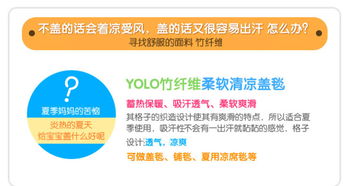 YOLO優(yōu)樂竹纖維雙層?jì)雰喝A夫格涼毯 清涼與舒適的搖籃