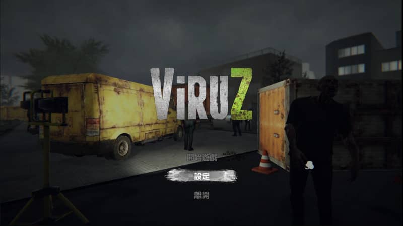 [FPS]病毒危机Z：ViruZ Ver1.02 官方中文正式版