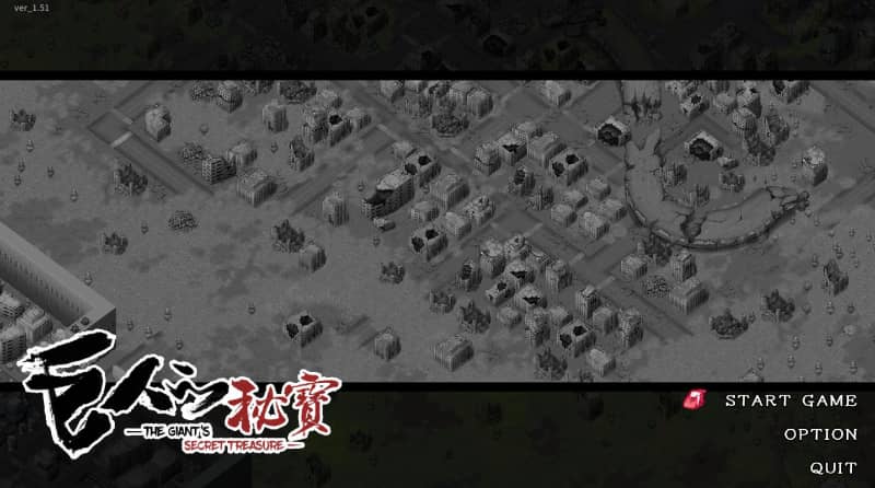 [ARPG]巨人的秘宝 Ver1.51 官方中文版