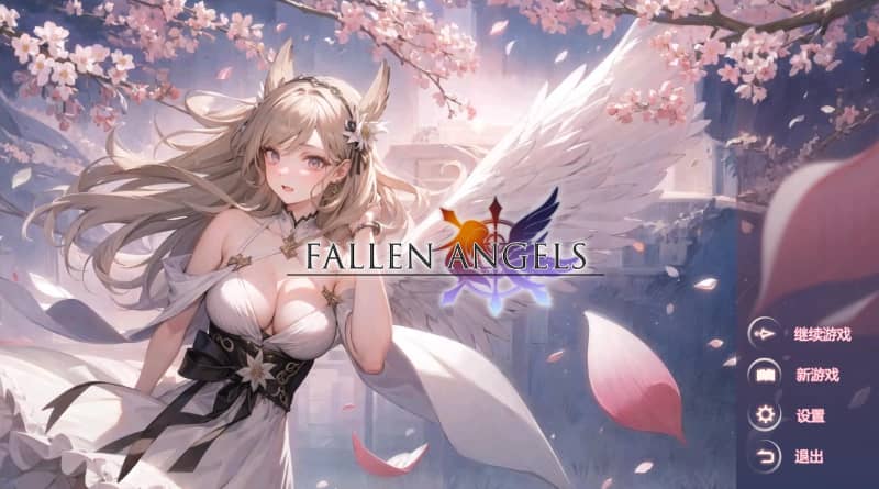 [SLG]堕落女神 FALLEN ANGELS V1.0官方中文版